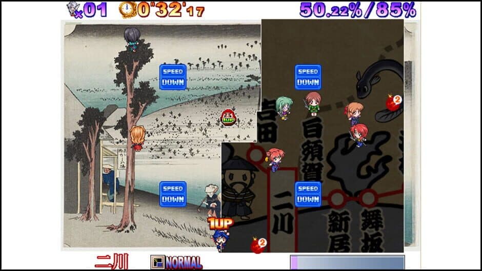 Скриншот 3 из Shinobi no Okite