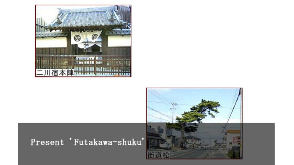 Скриншот 4 из Shinobi no Okite