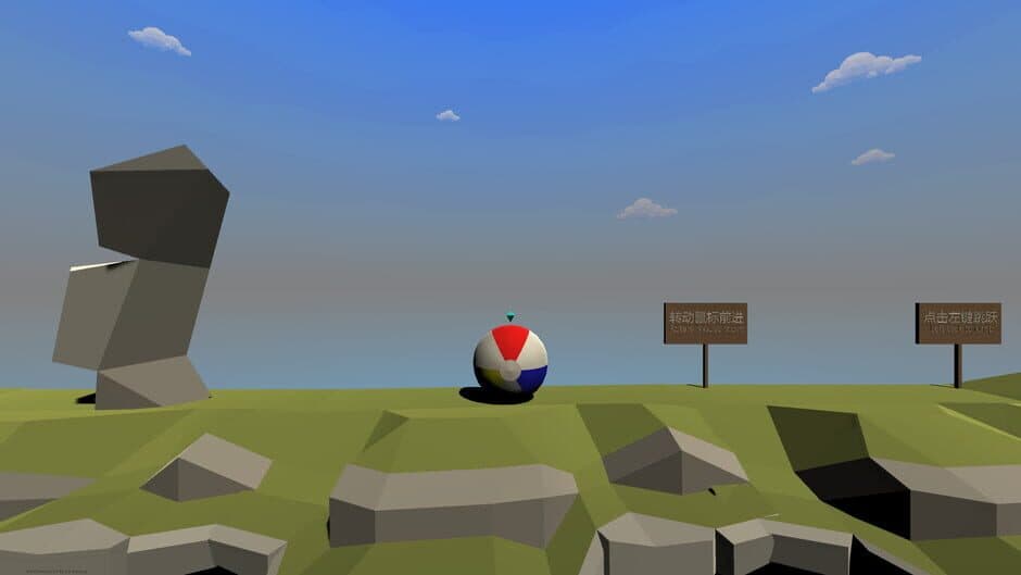 Скриншот 2 из BallClimbing