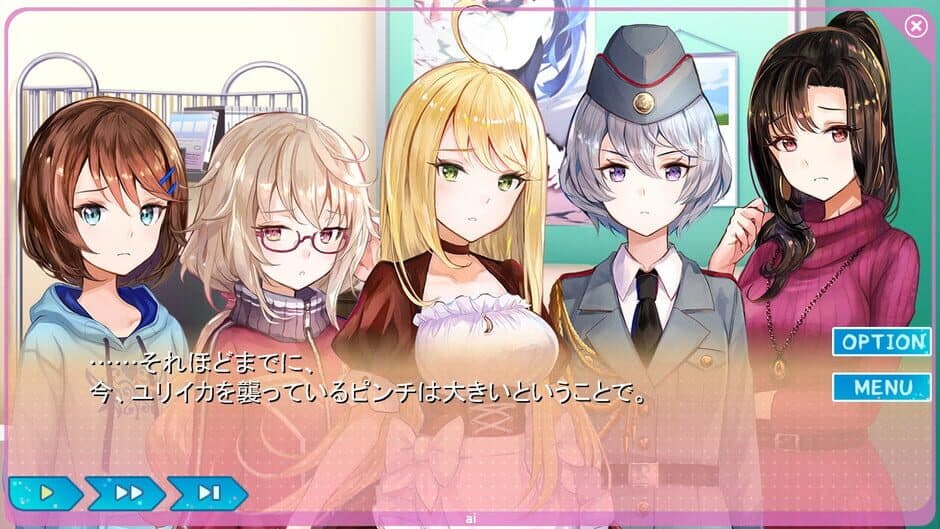Скриншот 5 из Yumeutsutsu Re:Idol