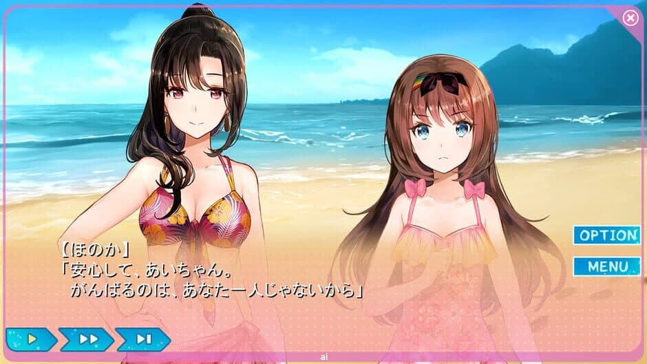 Скриншот 2 из Yumeutsutsu Re:Idol