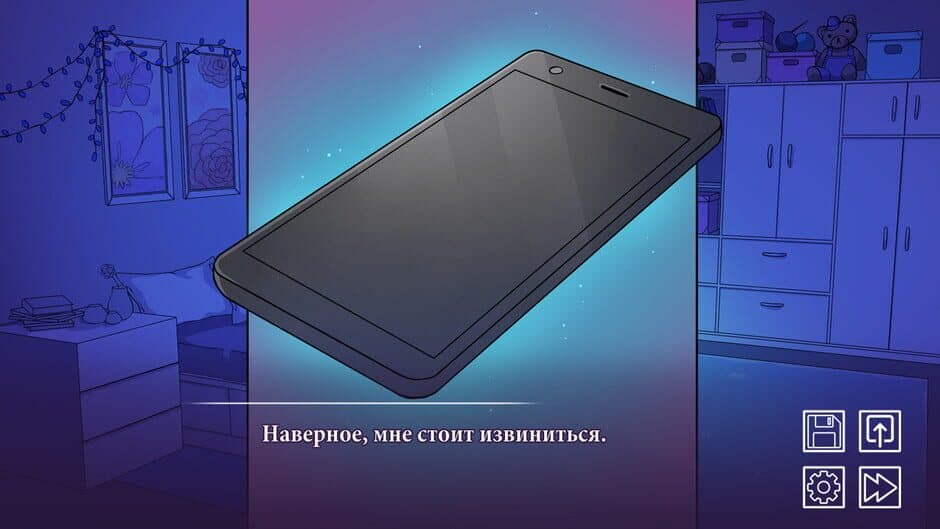 Скриншот 5 из Espresso for the Demon