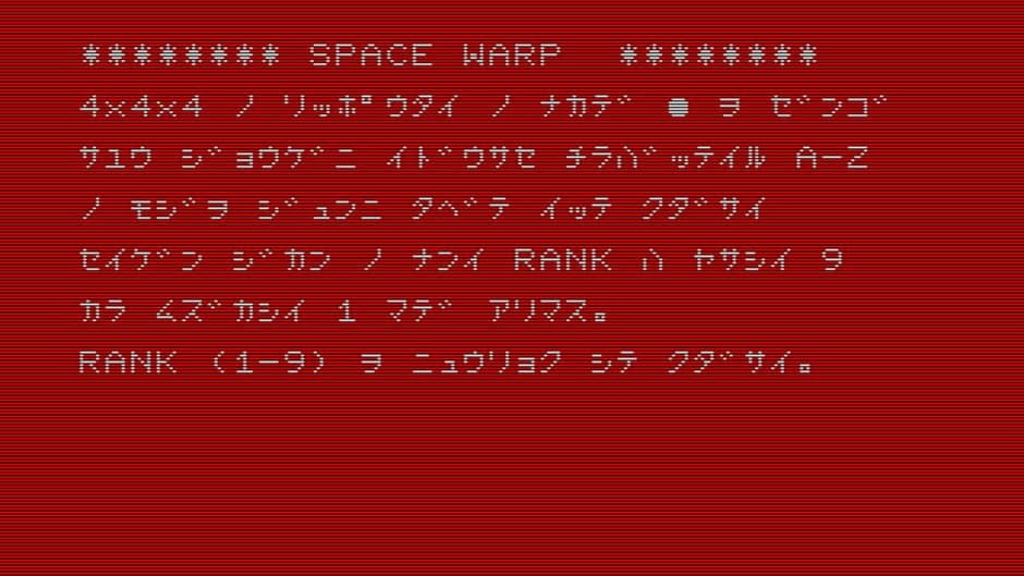 Скриншот 2 из Space Warp