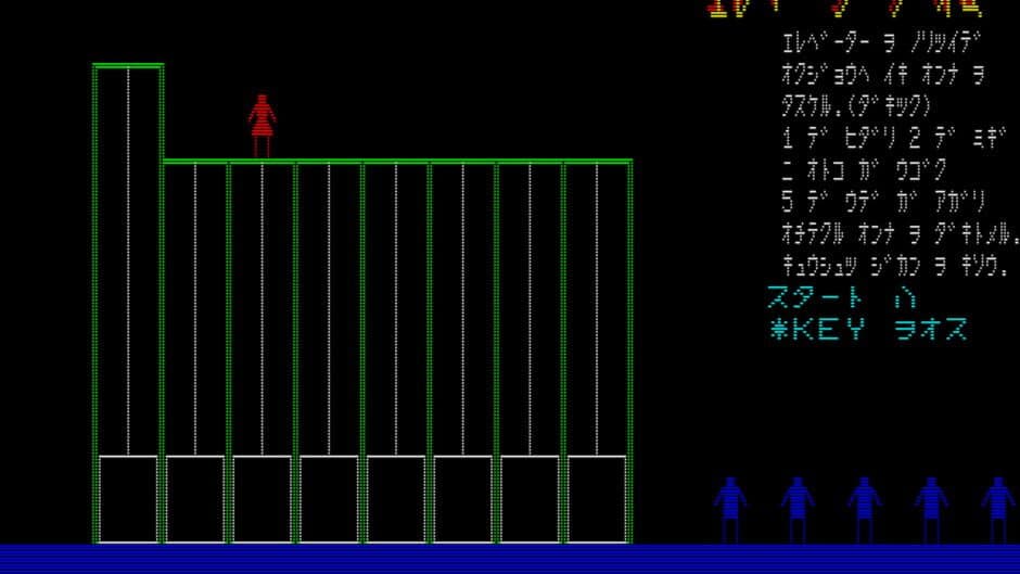 Скриншот 1 из Elevator Game