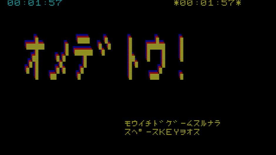 Скриншот 3 из Elevator Game