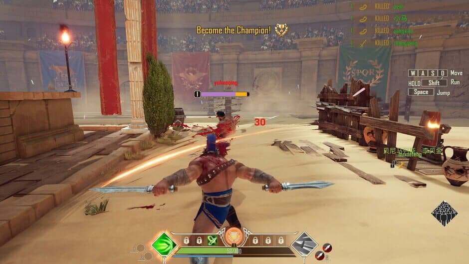 Скриншот 2 из Gladiators: The Unconquered