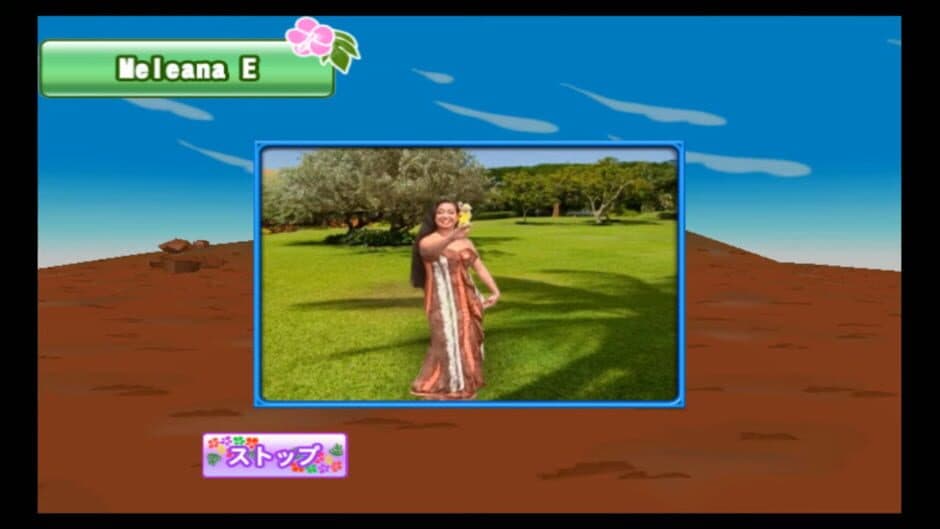 Скриншот 1 из Hula Wii: Hula de Hajimeru - Bi to Kenkou!