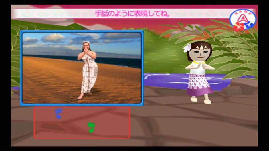 Скриншот 2 из Hula Wii: Hula de Hajimeru - Bi to Kenkou!
