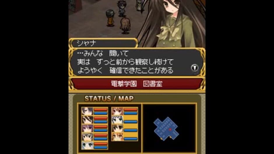 Скриншот 2 из Dengeki Gakuen RPG: Cross of Venus