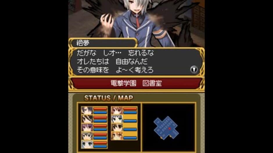 Скриншот 3 из Dengeki Gakuen RPG: Cross of Venus