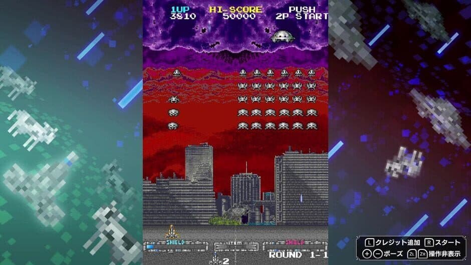 Скриншот 3 из Space Invaders: Invincible Collection