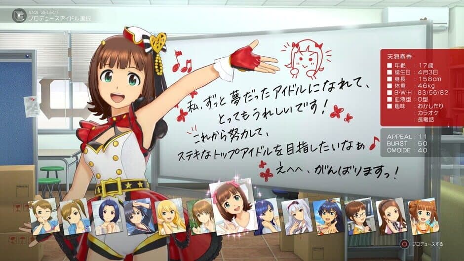 Скриншот 5 из The Idolmaster: Stella Stage
