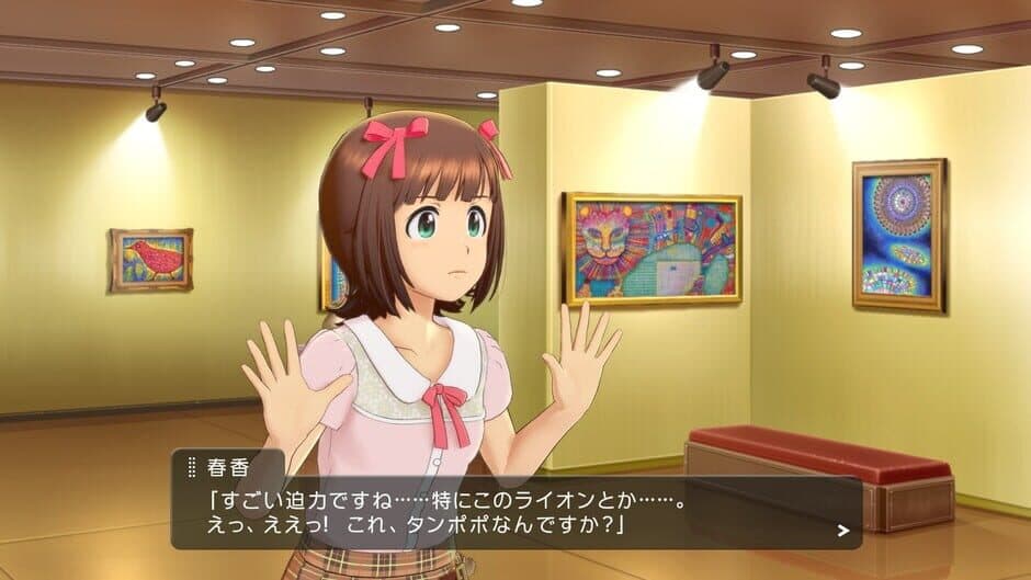 Скриншот 8 из The Idolmaster: Stella Stage