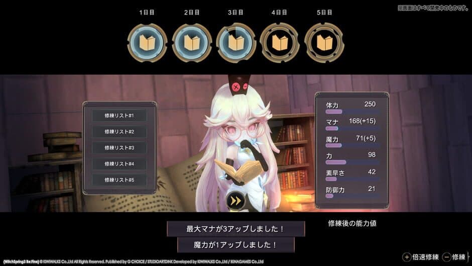 Скриншот 11 из WitchSpring3 Re:Fine - The Story of Eirudy