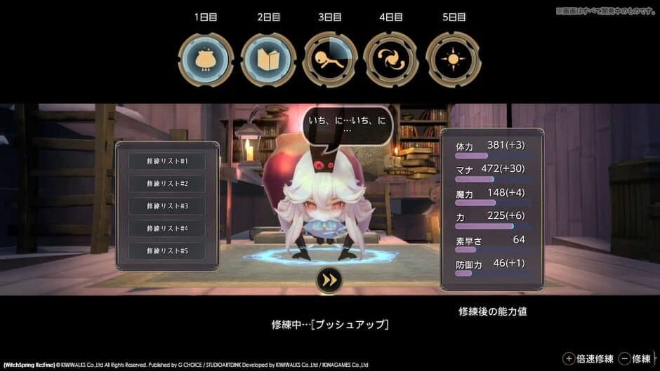 Скриншот 12 из WitchSpring3 Re:Fine - The Story of Eirudy
