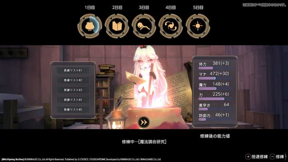 Скриншот 7 из WitchSpring3 Re:Fine - The Story of Eirudy