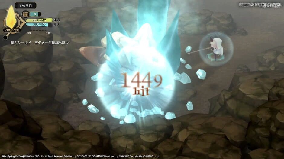 Скриншот 6 из WitchSpring3 Re:Fine - The Story of Eirudy