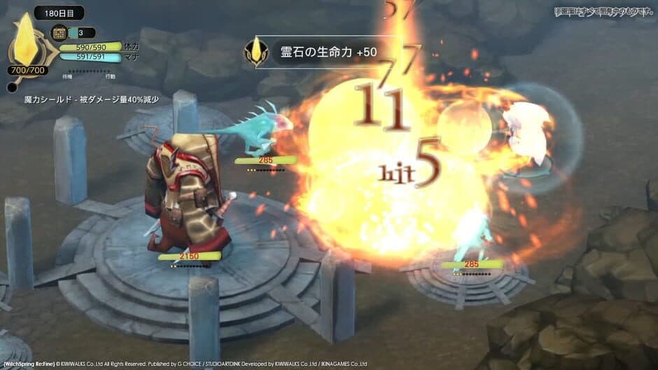 Скриншот 5 из WitchSpring3 Re:Fine - The Story of Eirudy