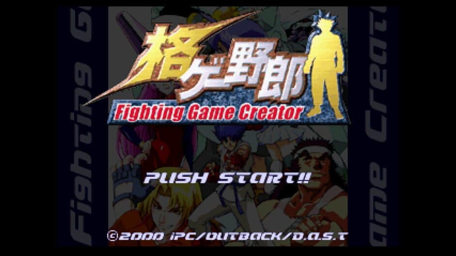 Скриншот 2 из Kakuge Yarou: Fighting Game Creator