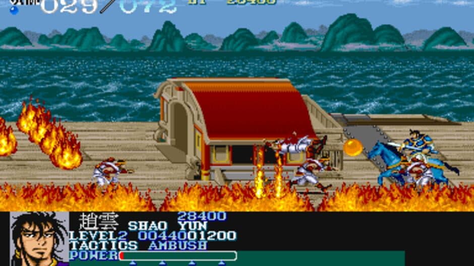 Скриншот 2 из Dynasty Wars