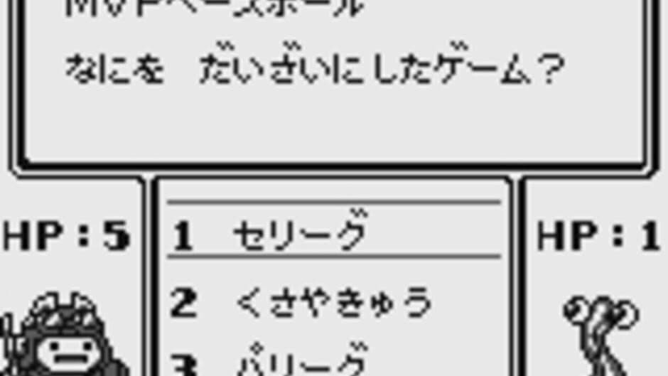 Скриншот 4 из Quiz Impact: Habitto no Daibouken