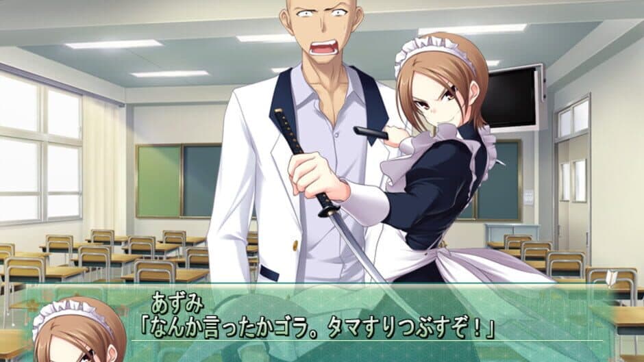 Скриншот 2 из Majikoi! Love Me Seriously!