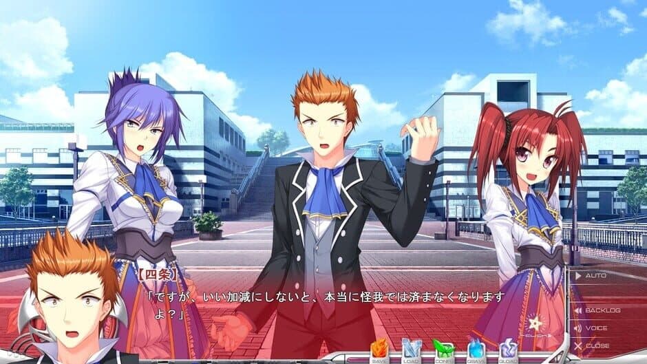 Скриншот 1 из Koiken Otome