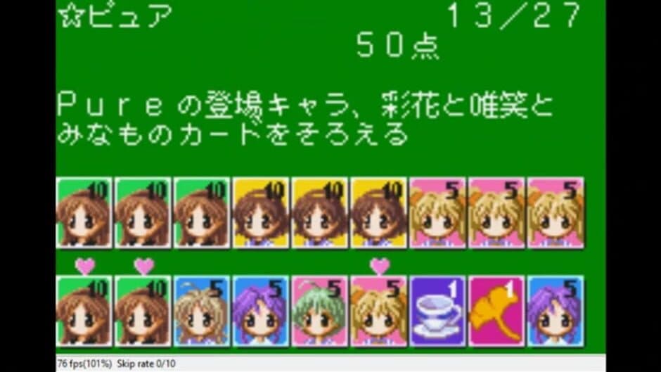 Скриншот 2 из Memories Off: Festa