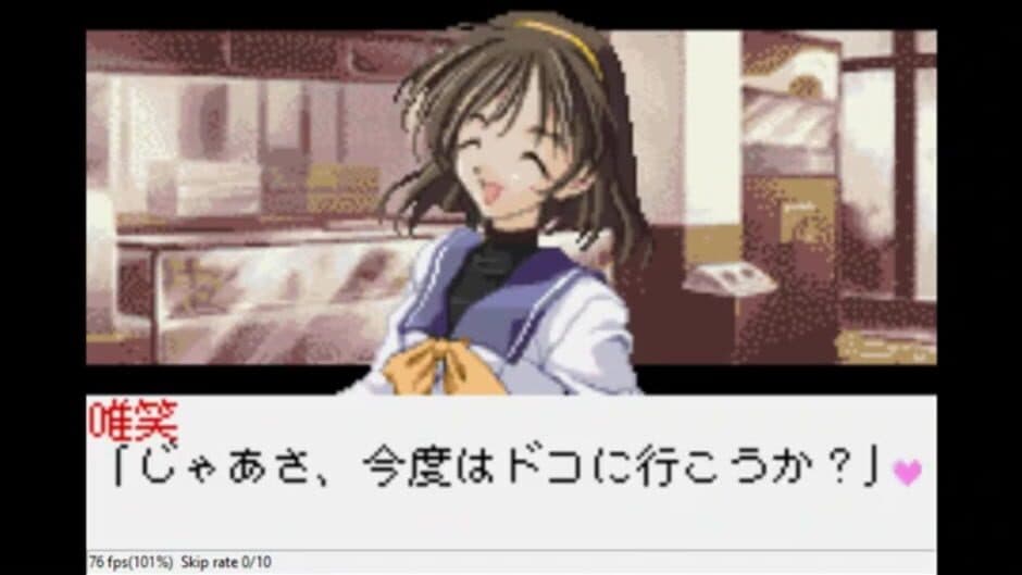 Скриншот 3 из Memories Off: Festa