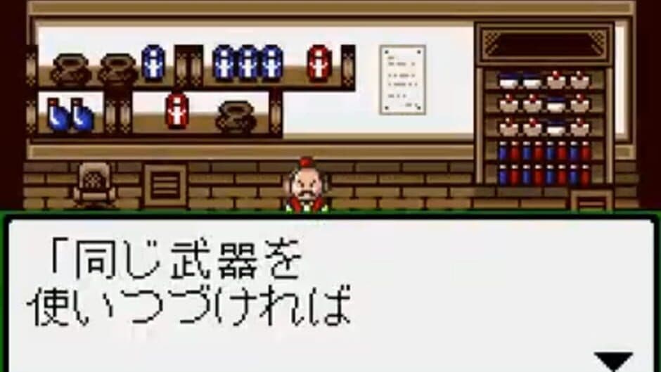 Скриншот 3 из SD Gundam Eiyuuden: Kishi Densetsu