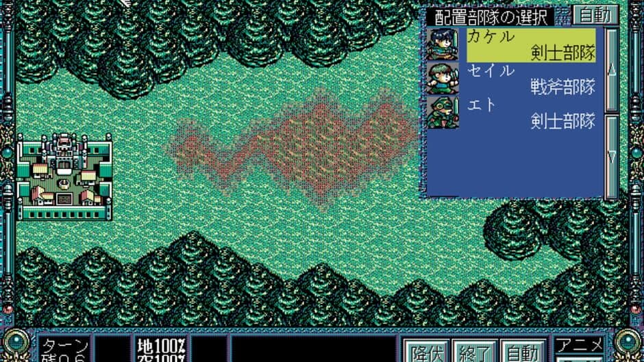 Скриншот 1 из Dragon Knight 4
