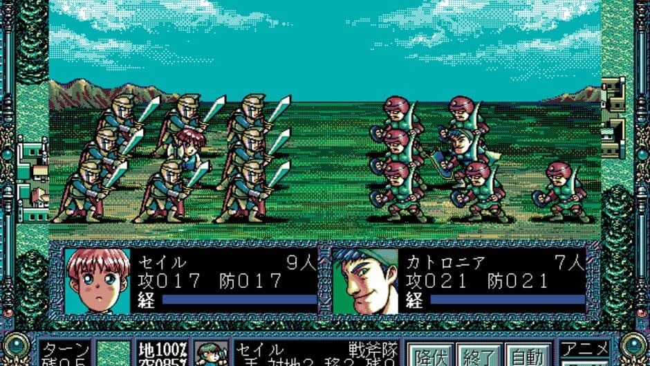 Скриншот 2 из Dragon Knight 4
