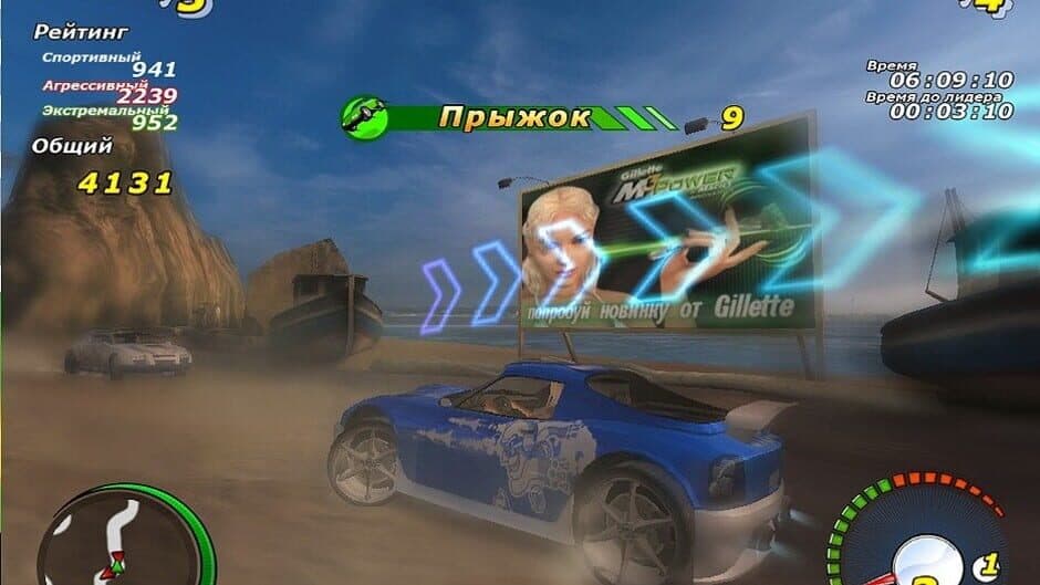 Скриншот 7 из Adrenalin