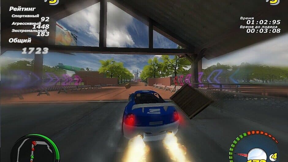 Скриншот 8 из Adrenalin
