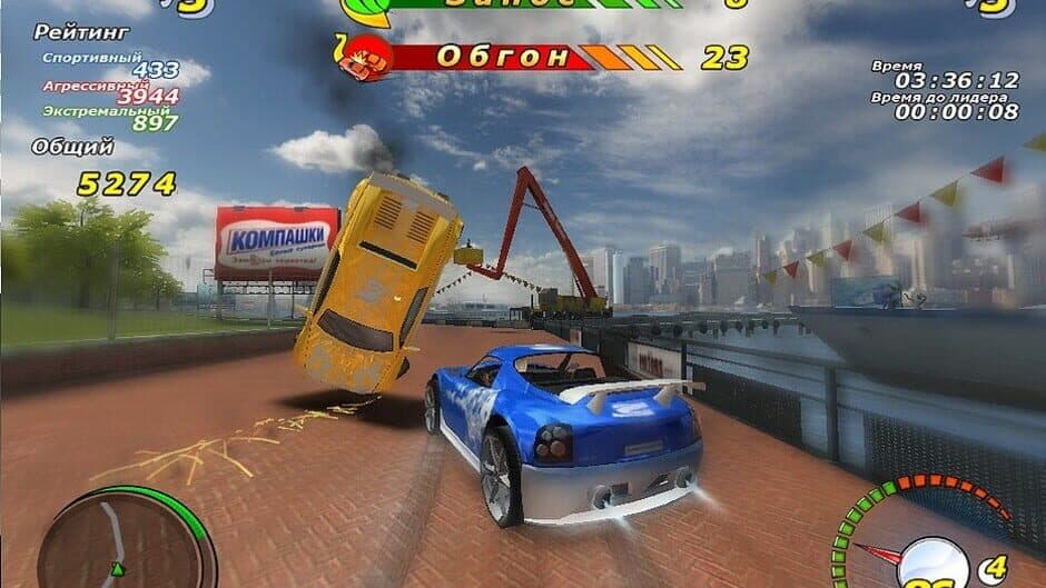 Скриншот 9 из Adrenalin