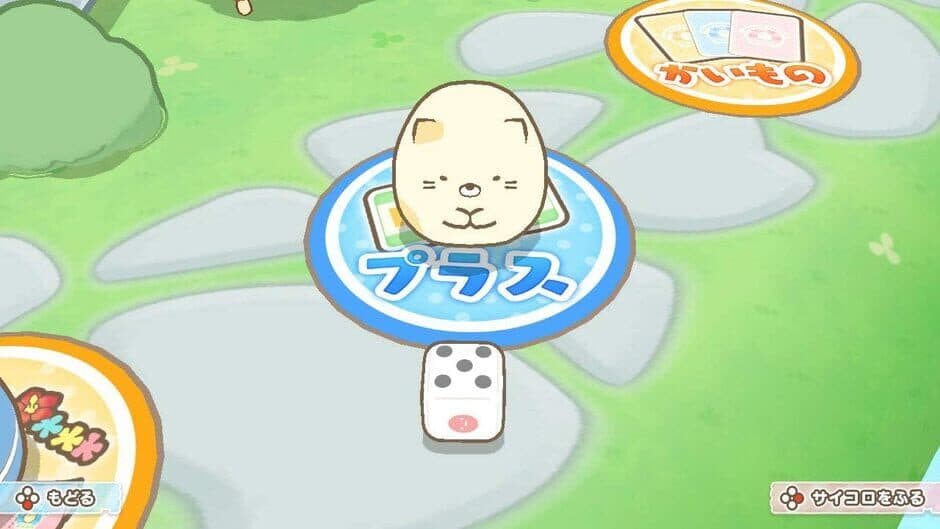 Скриншот 1 из Sumikko Gurashi: Oheya no Sumi de Tabikibun Sugoroku