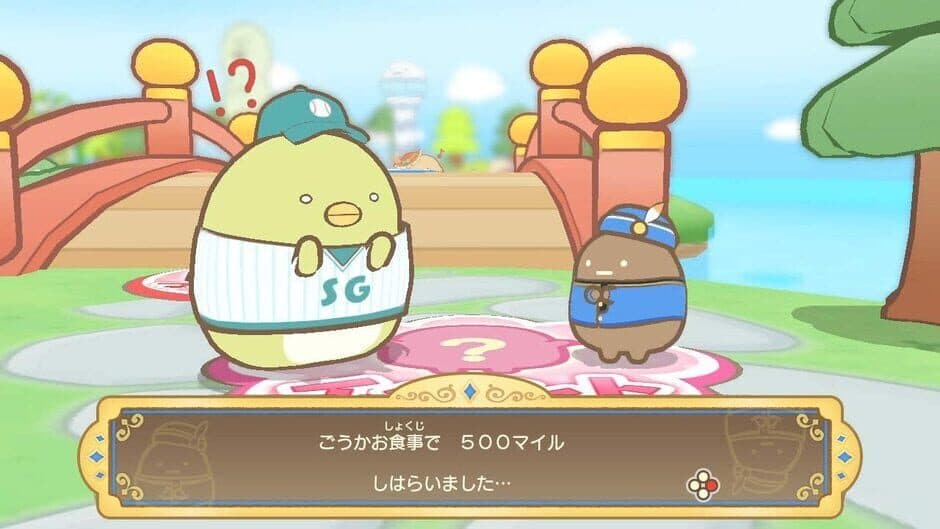Скриншот 2 из Sumikko Gurashi: Oheya no Sumi de Tabikibun Sugoroku