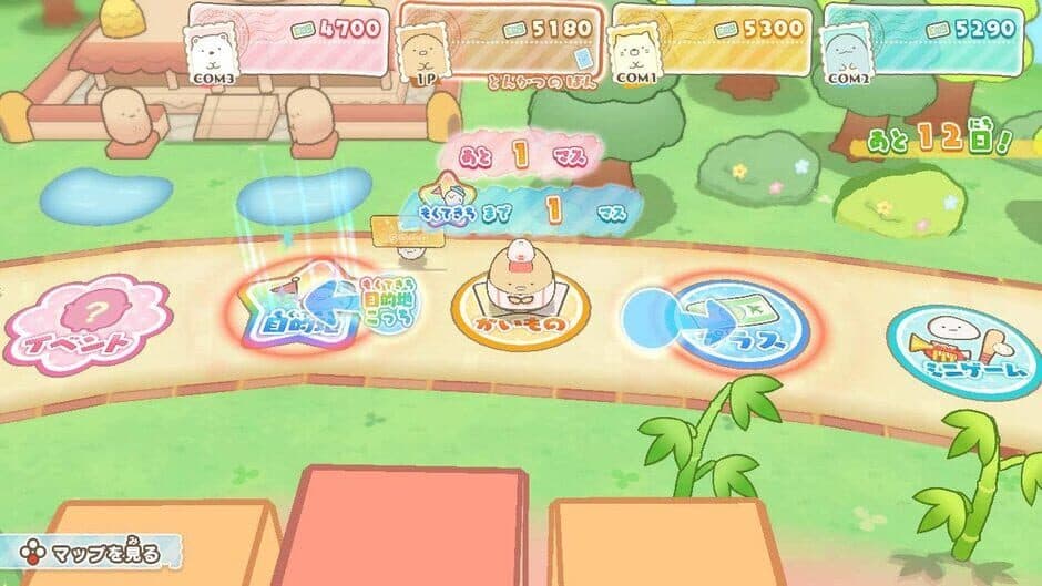 Скриншот 3 из Sumikko Gurashi: Oheya no Sumi de Tabikibun Sugoroku