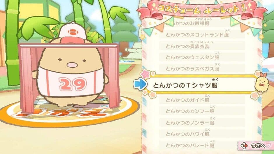 Скриншот 4 из Sumikko Gurashi: Oheya no Sumi de Tabikibun Sugoroku