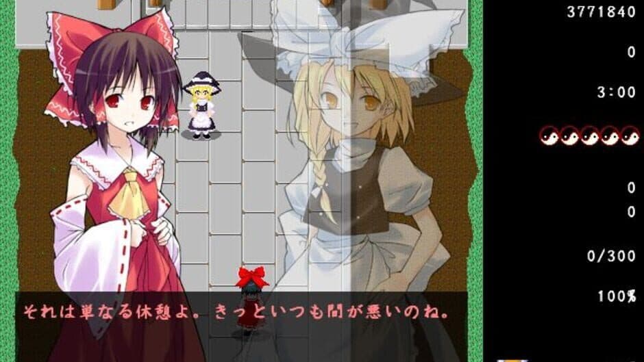 Скриншот 1 из Touhou Soujiki