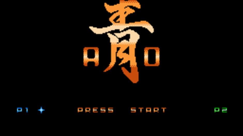Скриншот 1 из Ao
