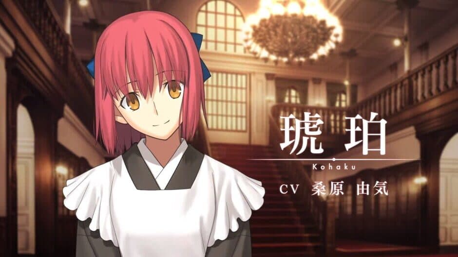 Скриншот 1 из Tsukihime: A Piece of Blue Glass Moon
