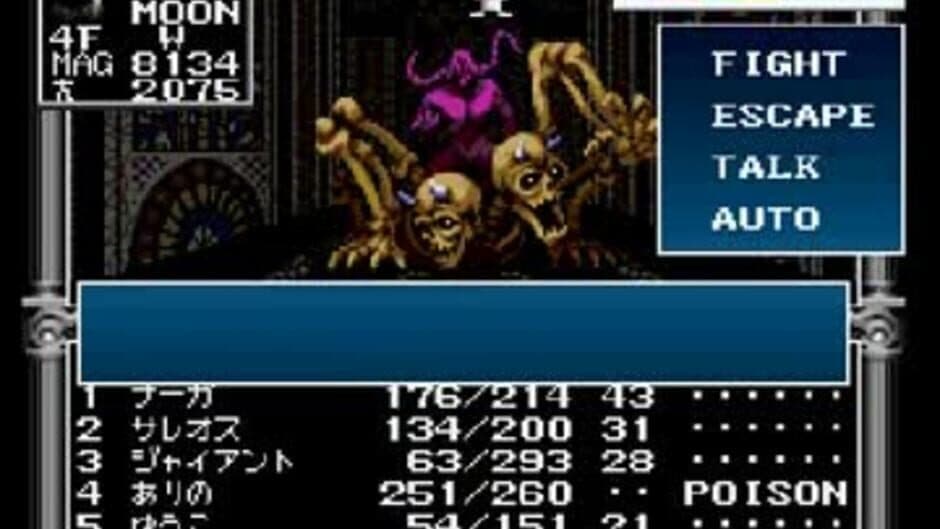 Скриншот 3 из Kyuuyaku Megami Tensei