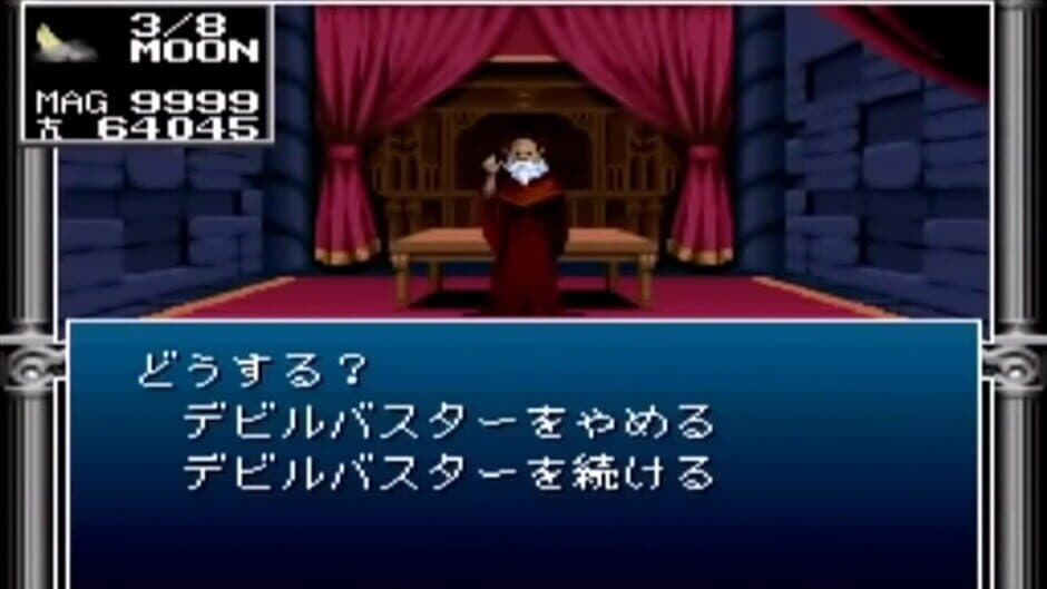 Скриншот 4 из Kyuuyaku Megami Tensei
