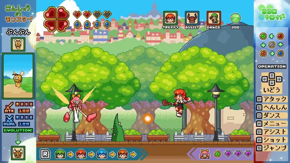Скриншот 8 из Kokoro Clover Part2