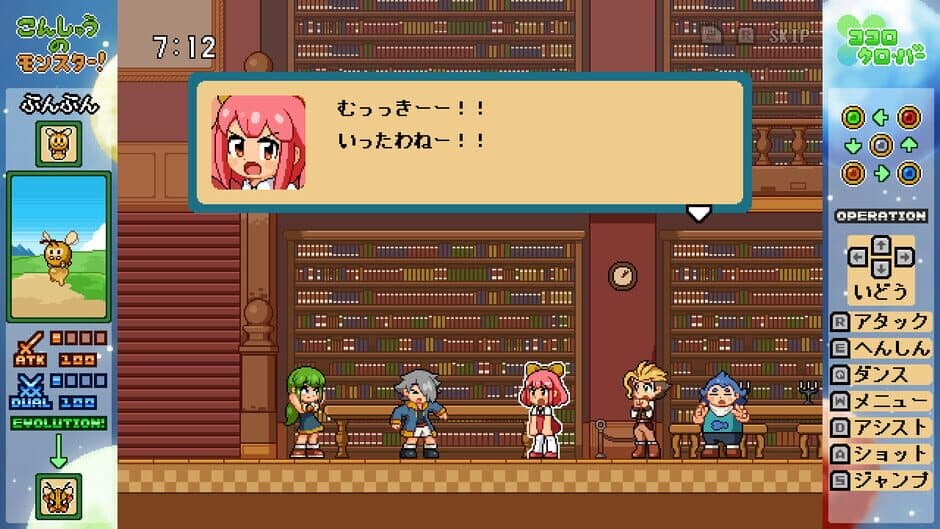 Скриншот 9 из Kokoro Clover Part2