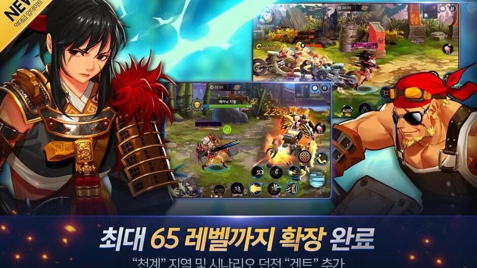 Скриншот 2 из Dungeon & Fighter: Spirit