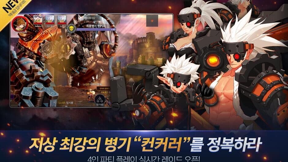 Скриншот 3 из Dungeon & Fighter: Spirit