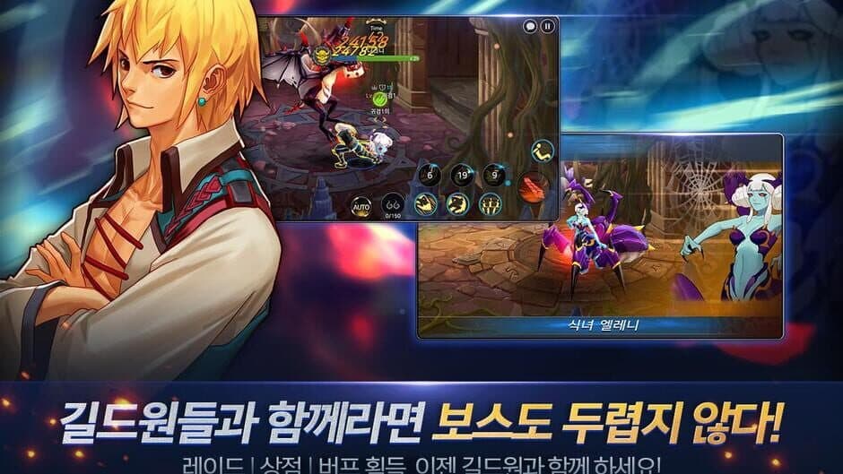 Скриншот 4 из Dungeon & Fighter: Spirit