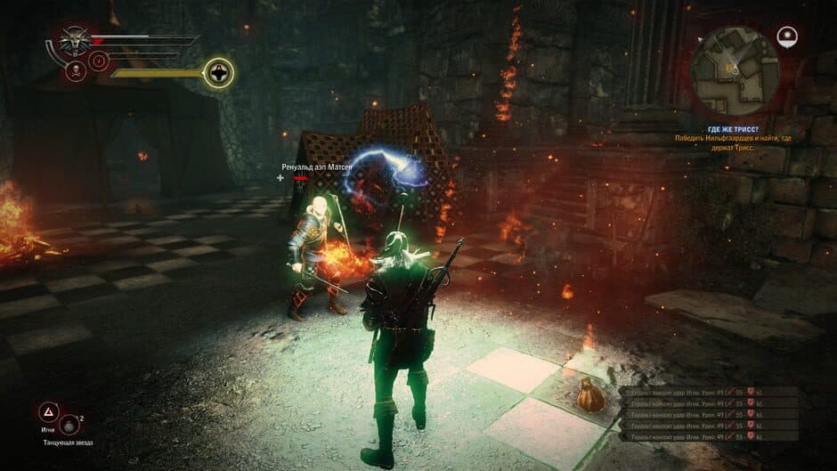 Скриншот 2 из The Witcher 2: Assassins of Kings - Dark Edition